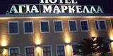 Agia Markella Hotel