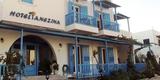 Anezina Hotel Milos