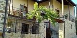 Aposkepos Mansion Hostel Kastoria