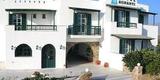 Hotel Agnanti Agia Anna (Naxos)
