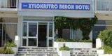 Xylokastro Beach Hotel