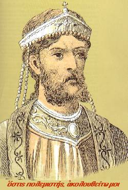 Basil II (the Bulgar-Slayer)