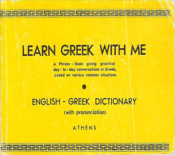 Learn Greek