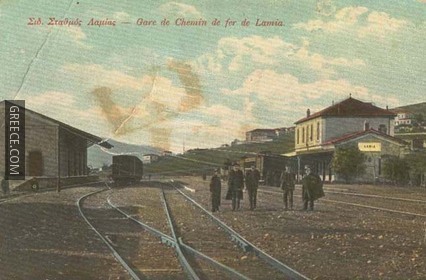 Lamia train station