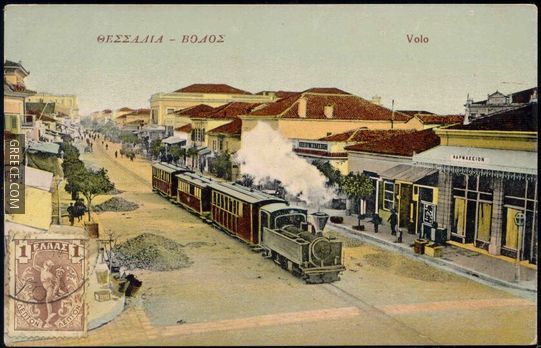 Train in Volos1911