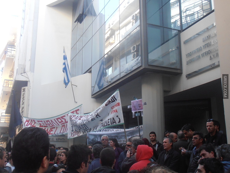 Health protest in Heraklion by thousands of people in Lasithi Crete 20 Feb 2013