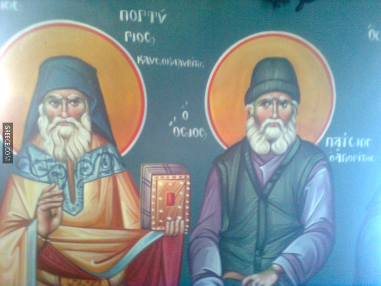 Gerontes Porfyrios Paisios