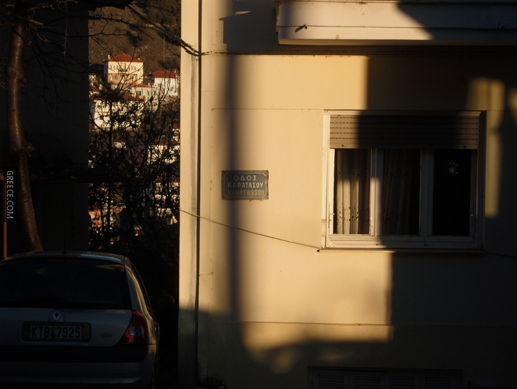 149 Kostur Karatassou Street