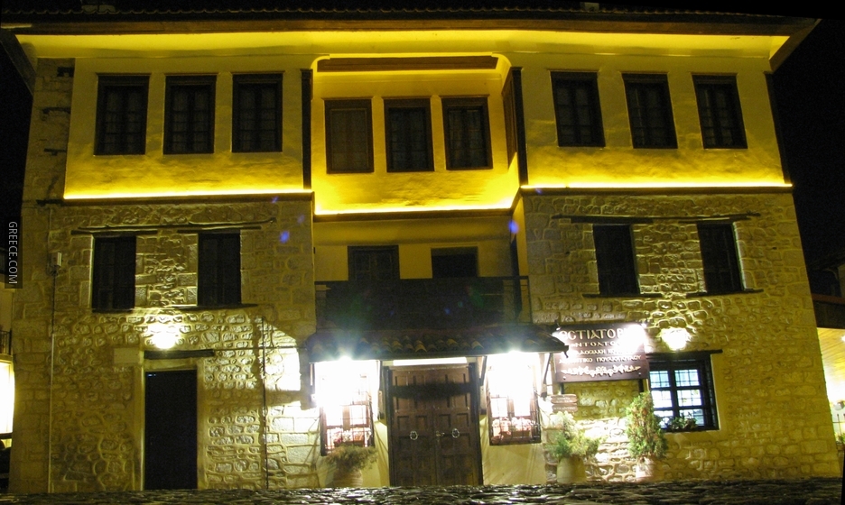 Doltso Restaurant Kastoria