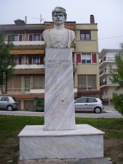 Nikolaos Dailakis Kastoria Bust