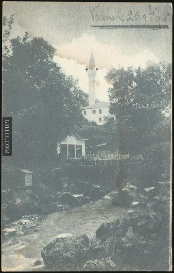 Voden Mosque 1906 Postcard
