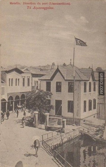 Lesbos Port Authority Building Mytilene, c 1910
