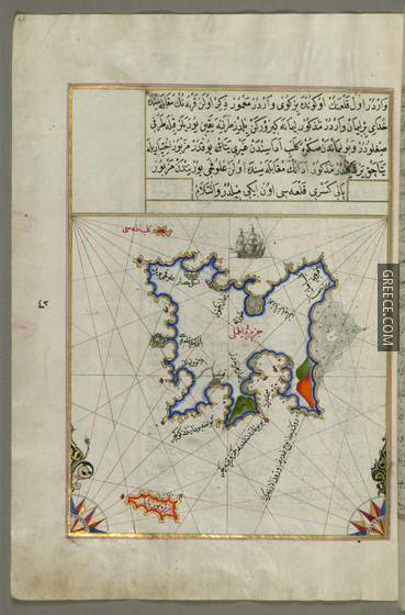 Piri Reis  Map of the Island of Lemnos  Walters W65847A  Full Page