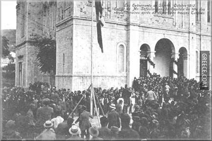 Samos1912
