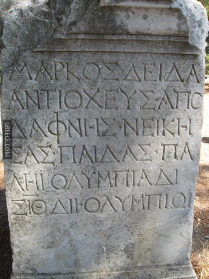 Olympia, Greece50
