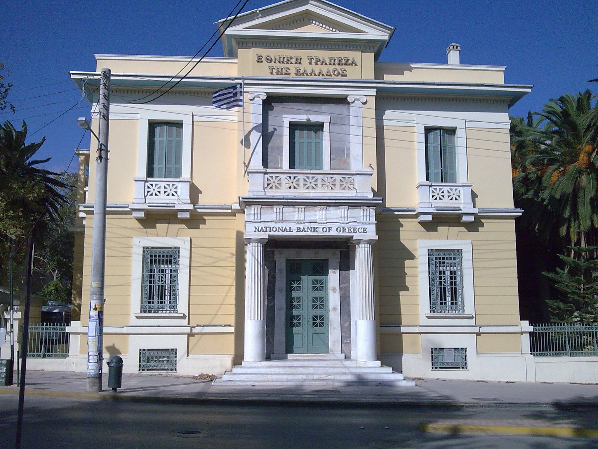 Греческие банки. Национальный банк Греции. Greece NBG Bank. Национальный банк Греции logo.