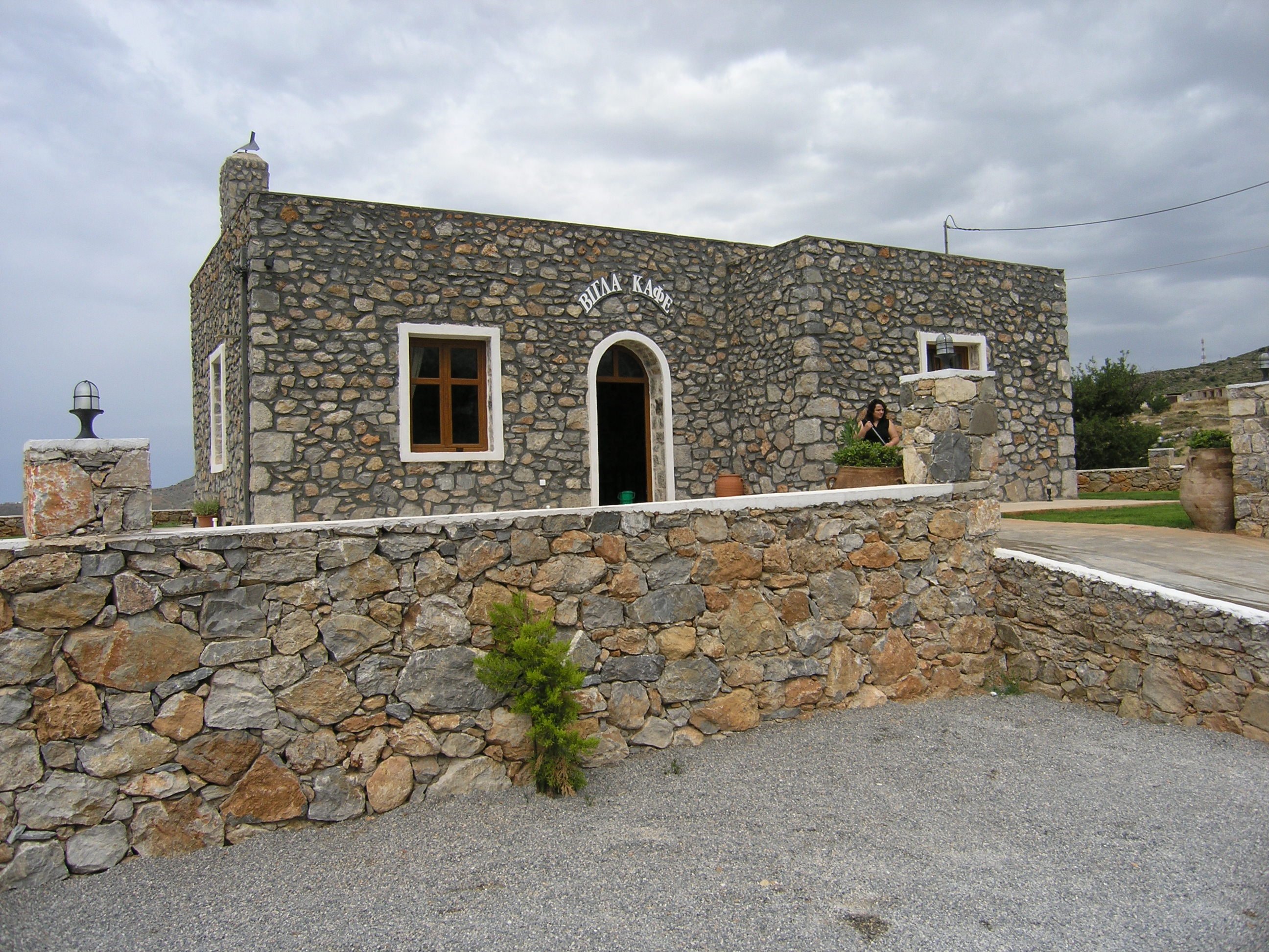 Nea Kria Vrisi Crete Greece Caf Vigla Photo From Nea Krya Vryssi In Nea Kria Vrisi Crete Greece Caf Vigla Photo From Nea Krya Vryssi In