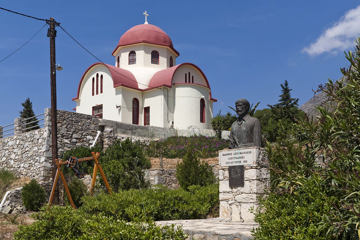 Church And Heroe In Nea Krya Vrysi Crete Photo From Nea Krya Vryssi In Church And Heroe In Nea Krya Vrysi Crete Photo From Nea Krya Vryssi In
